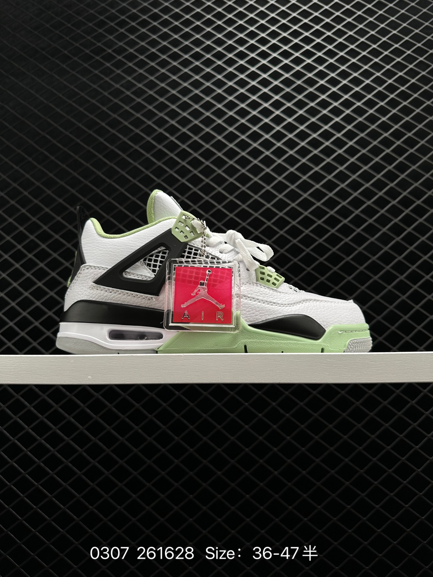 Air Jordan 4 Retro 